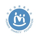 华民慈善基金会